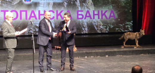 100-годишнината од основањето на Природонаучниот музеј на Македонија
